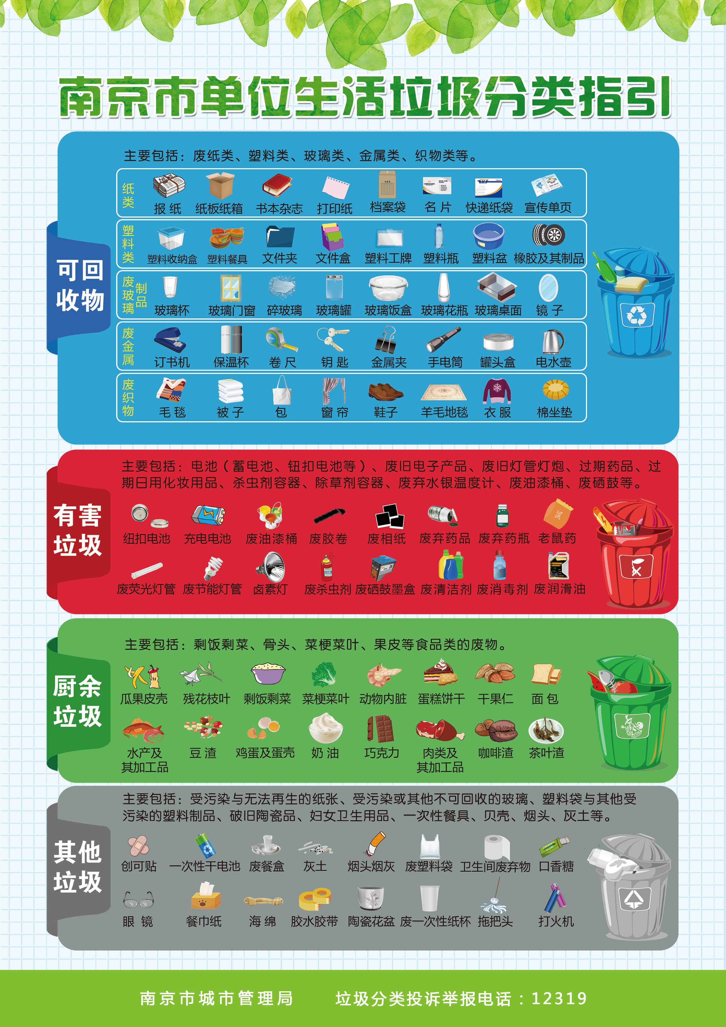 党政1.jpg