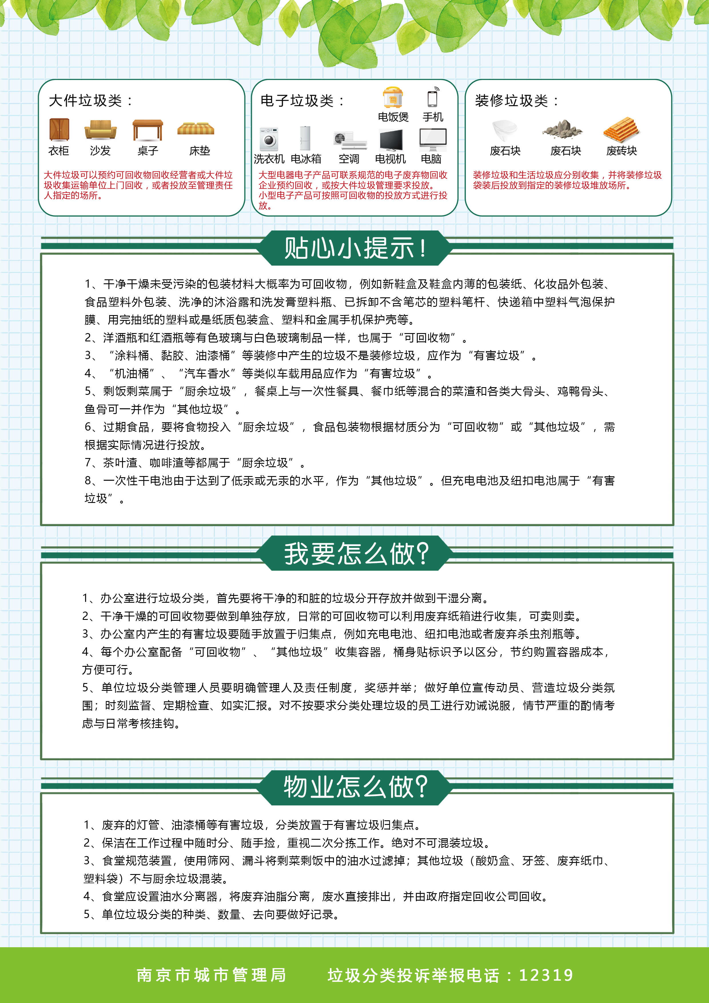 党政2.jpg