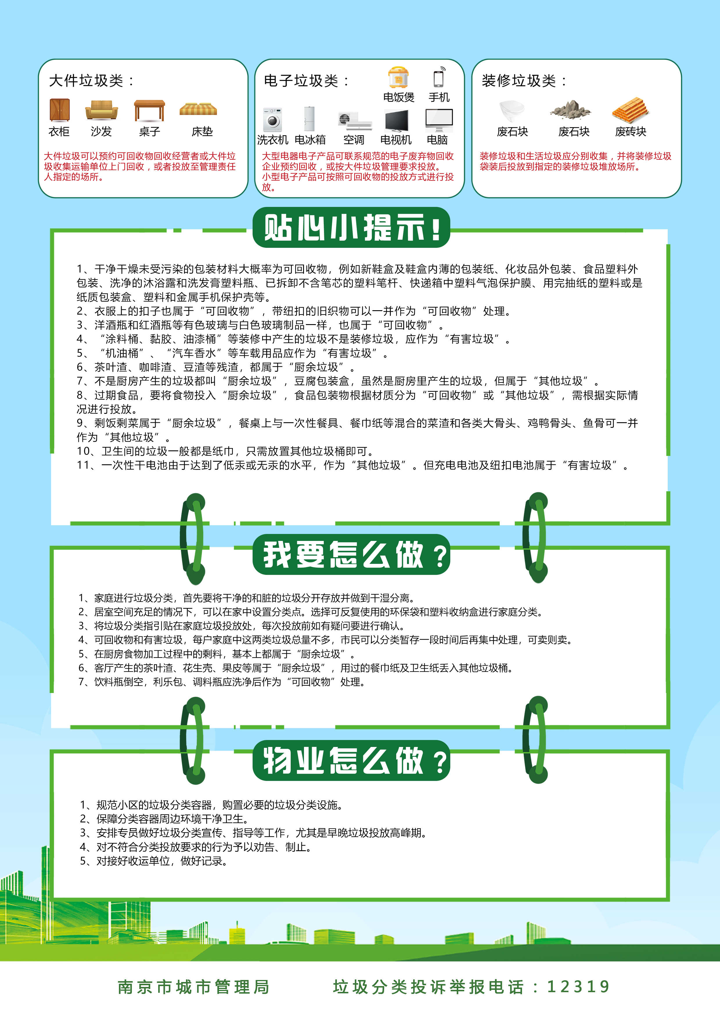 居民2.jpg